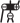 [Uncaptioned image]