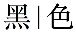 [Uncaptioned image]
