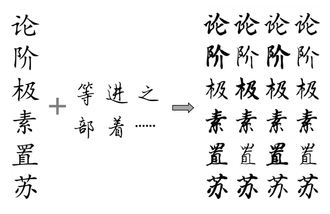Refer to caption