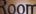 [Uncaptioned image]