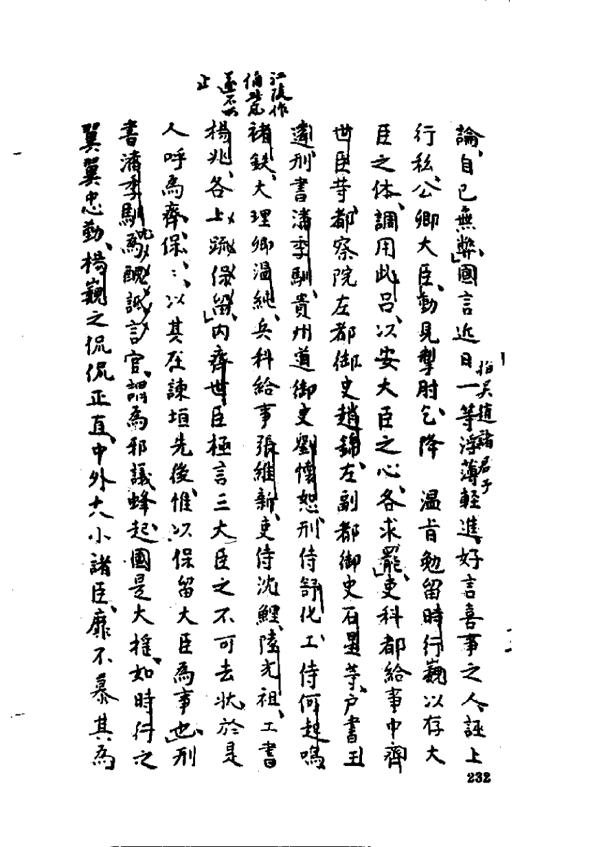 [Uncaptioned image]