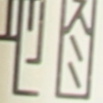 [Uncaptioned image]